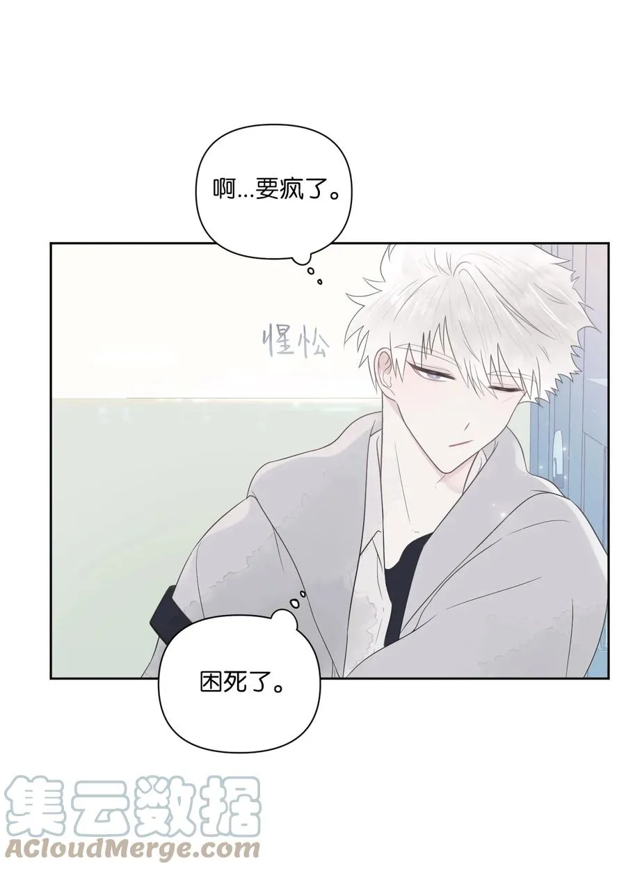 01 他是班长 第19页