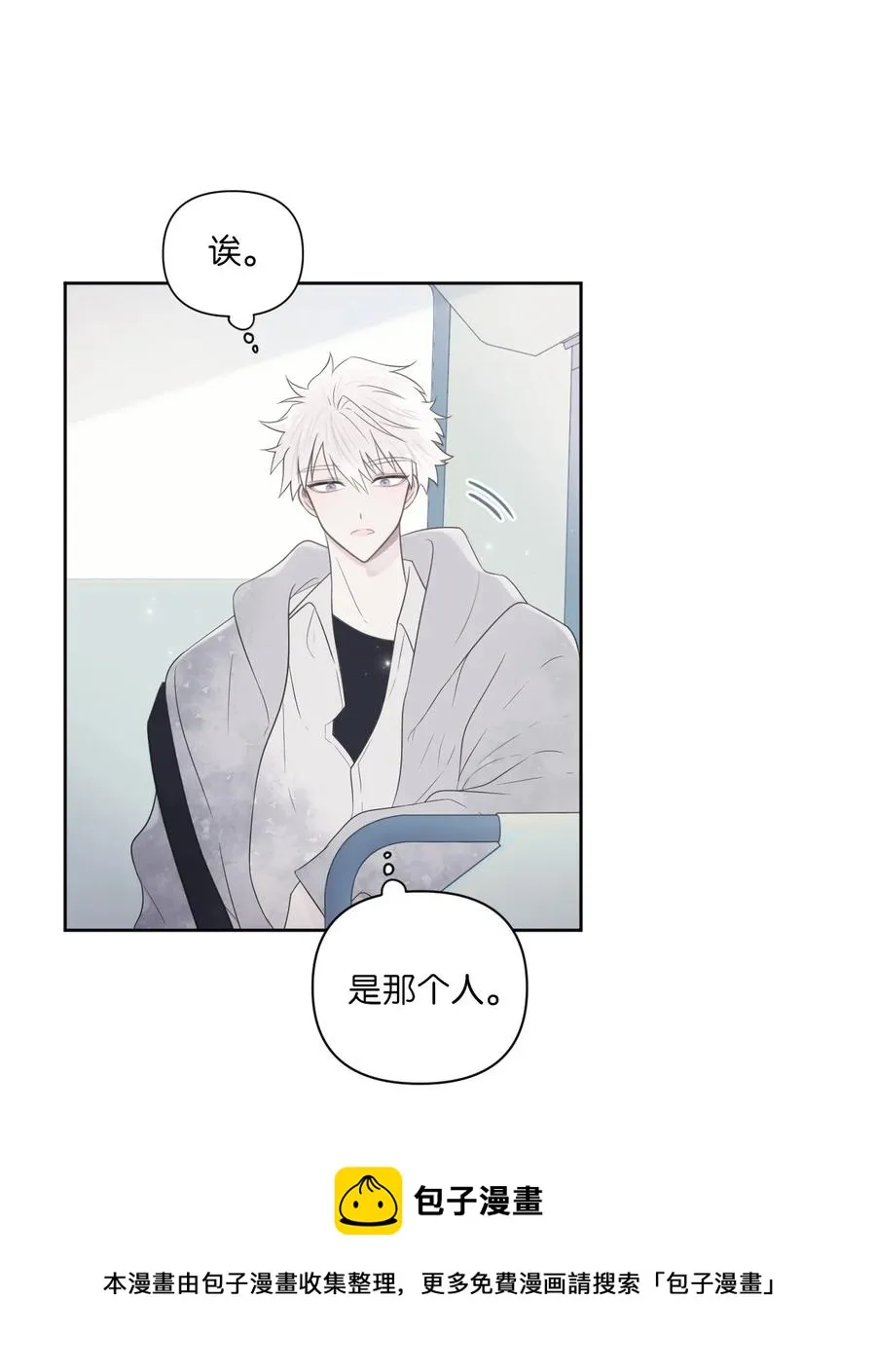 01 他是班长 第21页