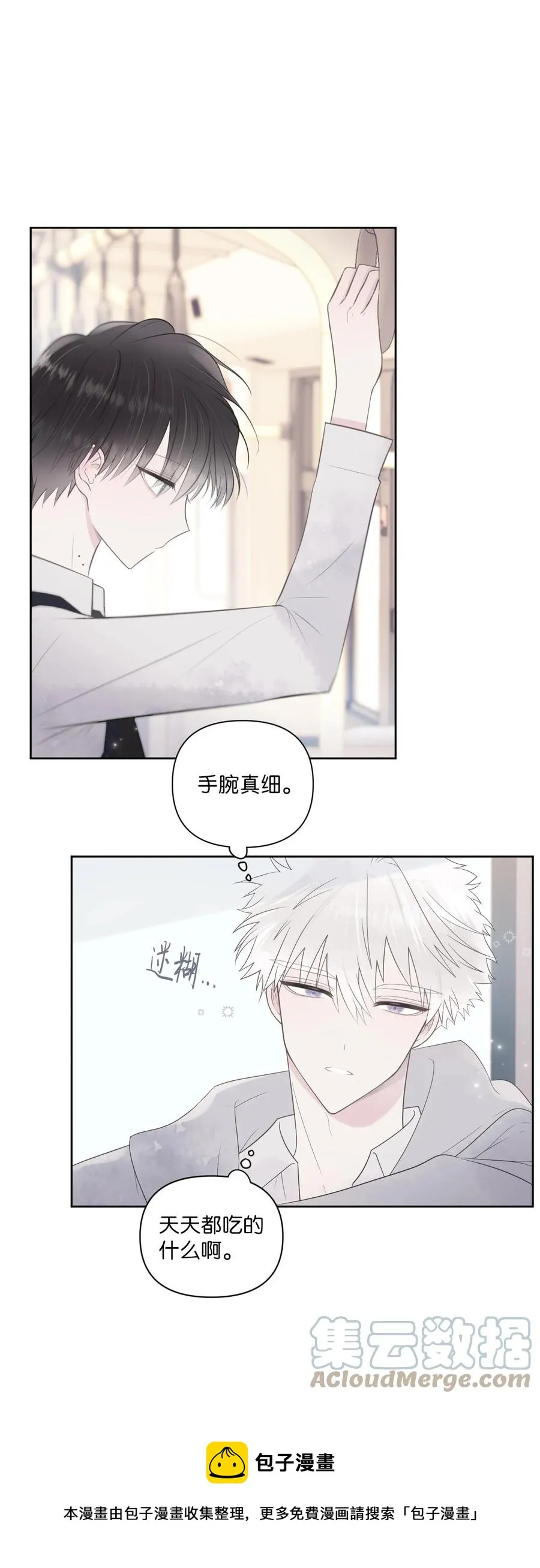 01 他是班长 第25页