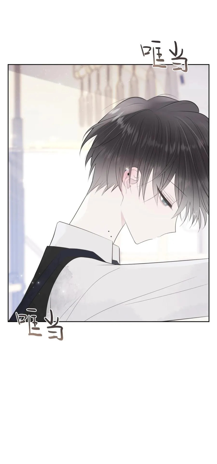 01 他是班长 第26页