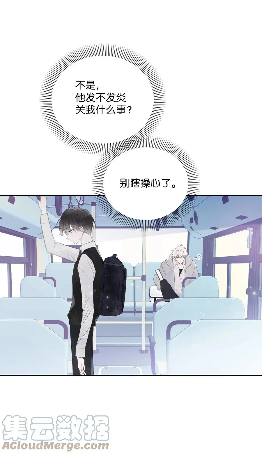 01 他是班长 第28页