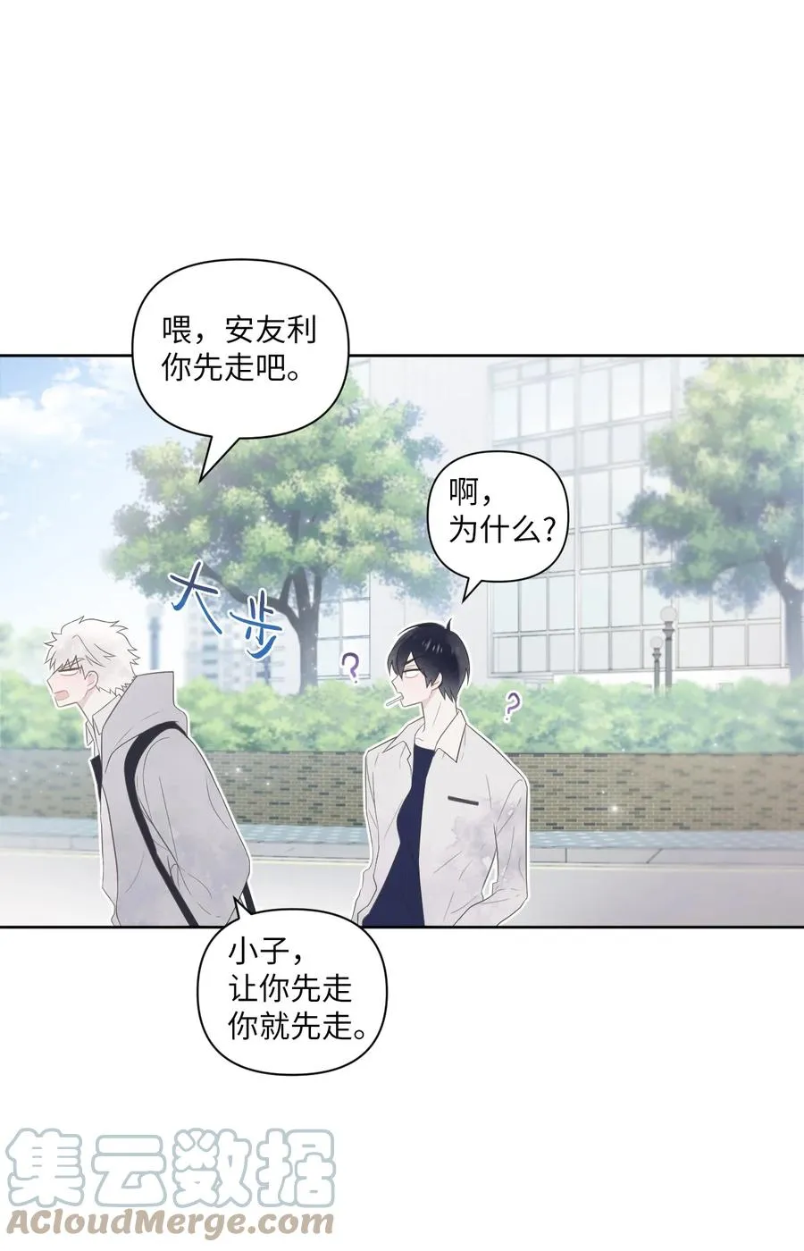 01 他是班长 第34页