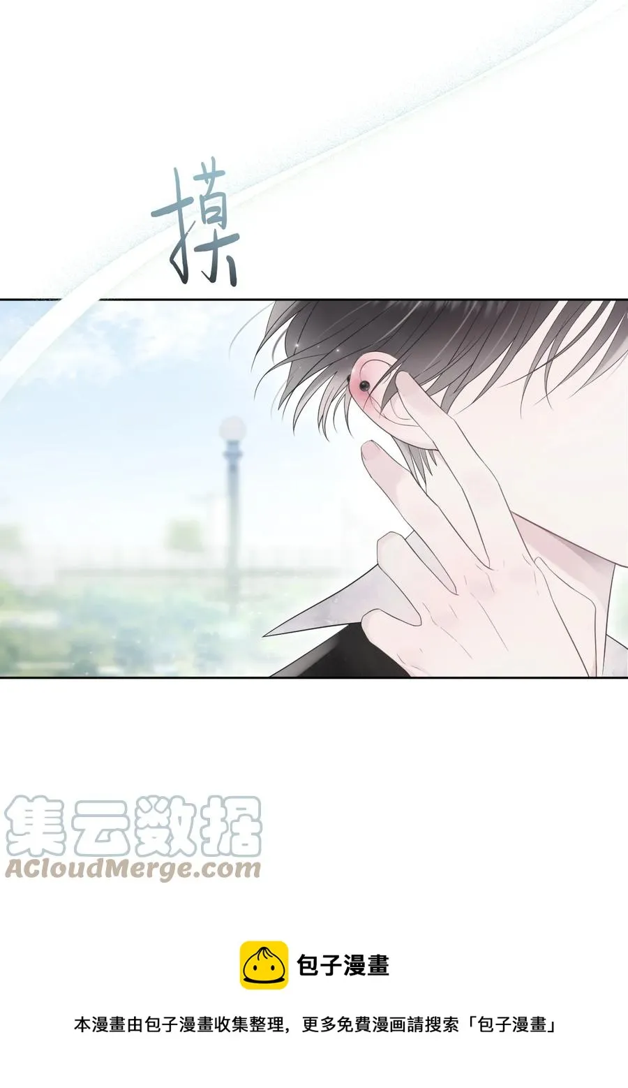 01 他是班长 第37页