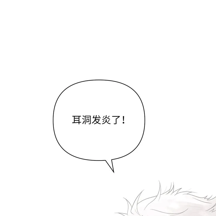 01 他是班长 第38页
