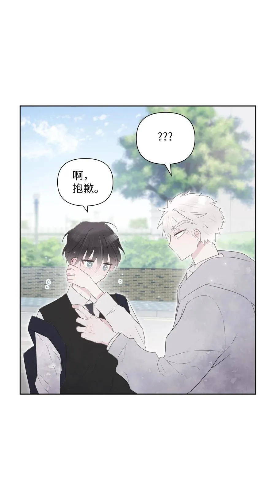 01 他是班长 第44页