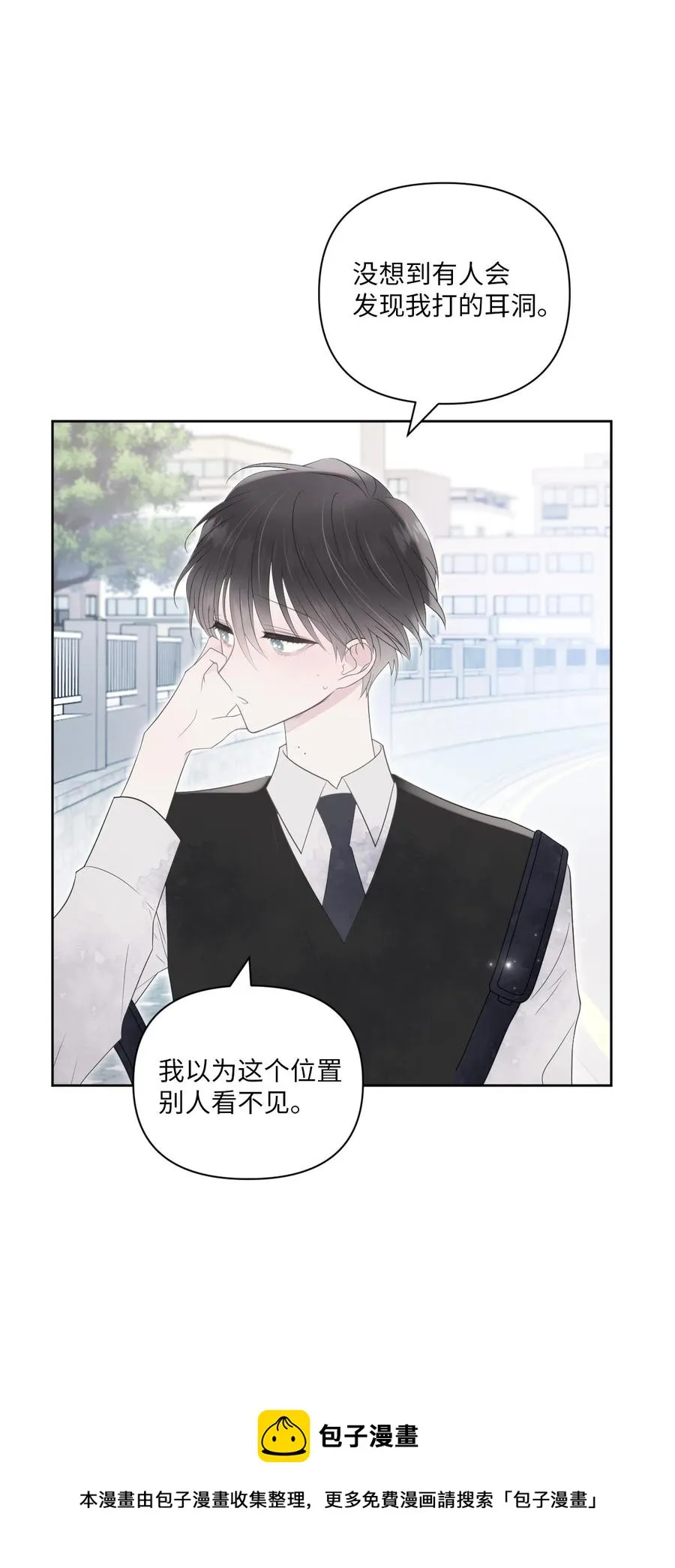 01 他是班长 第45页