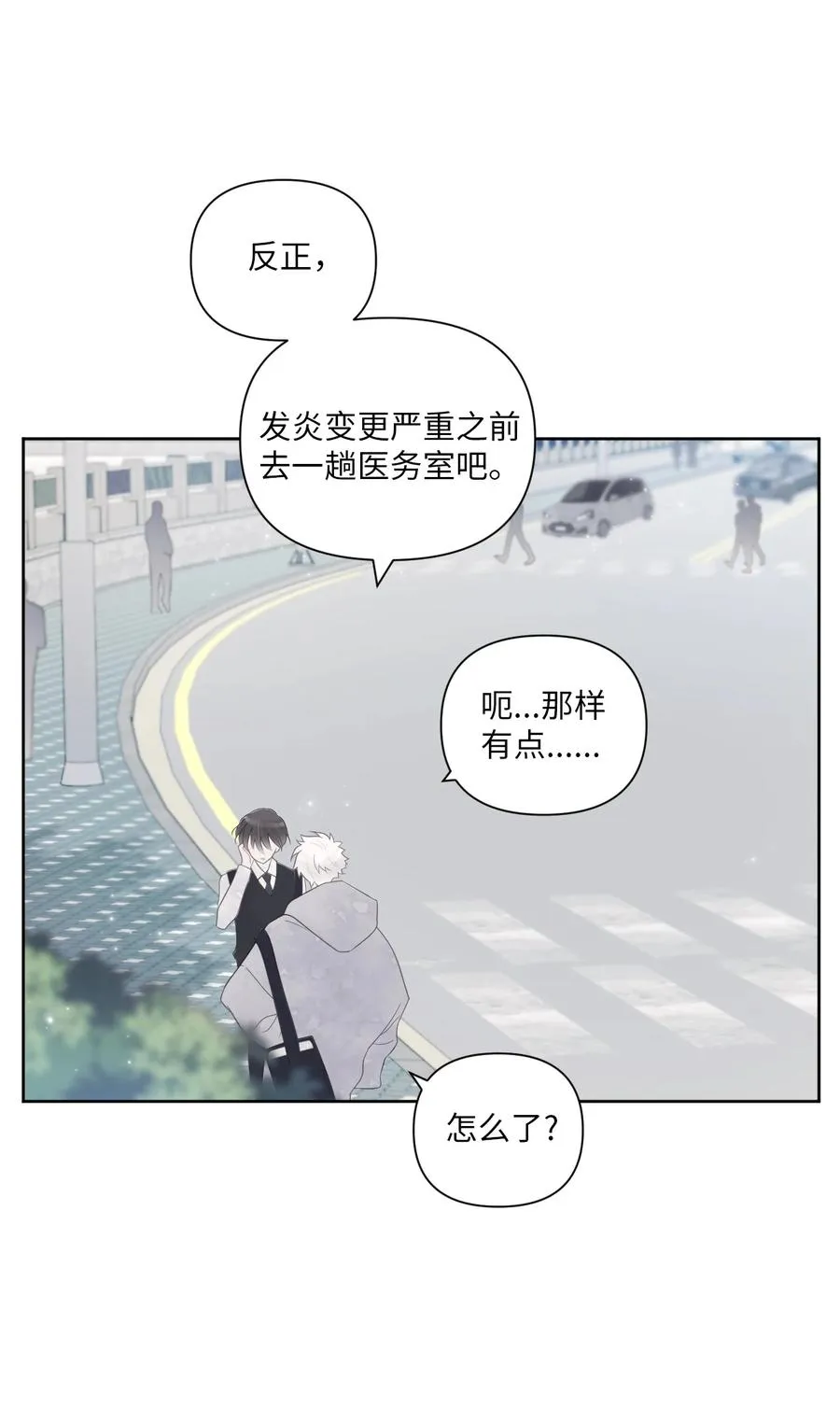 01 他是班长 第47页