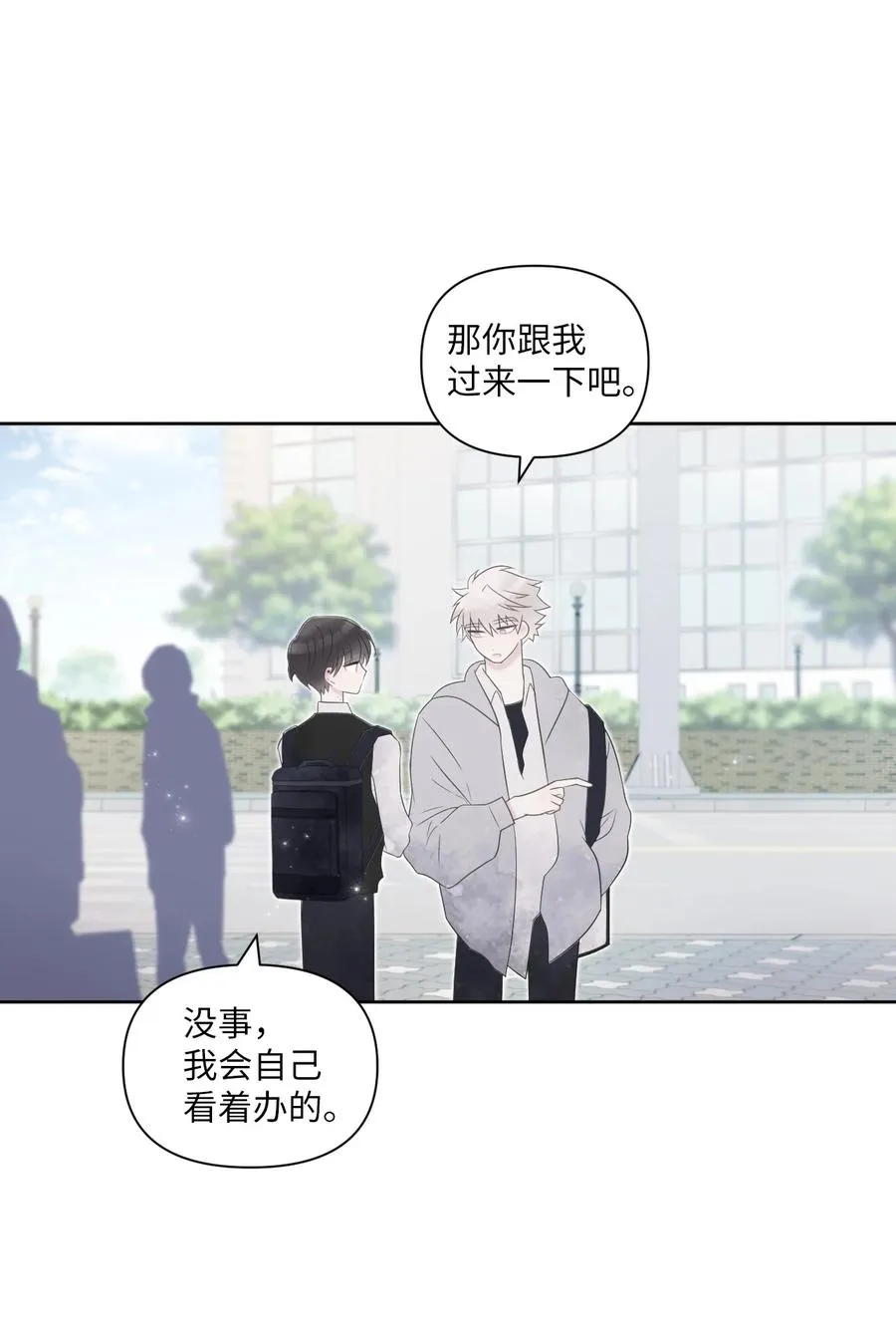 01 他是班长 第50页
