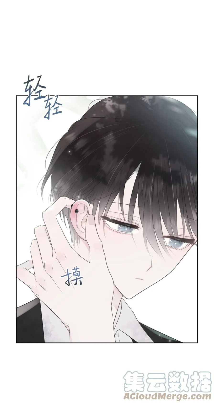 01 他是班长 第55页