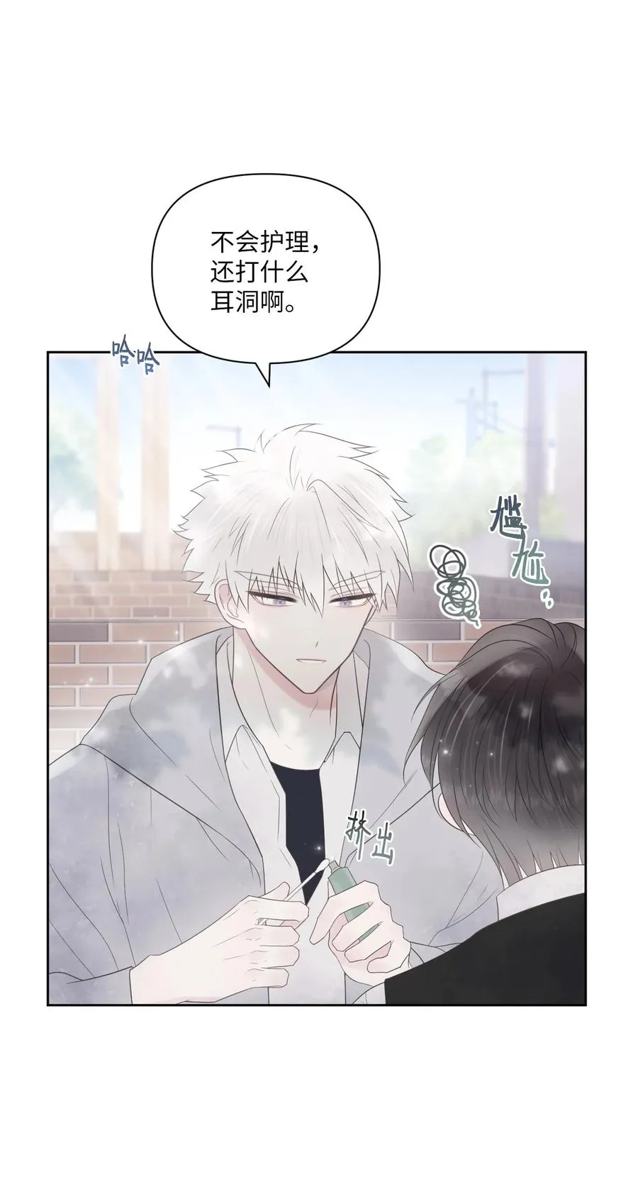 01 他是班长 第59页