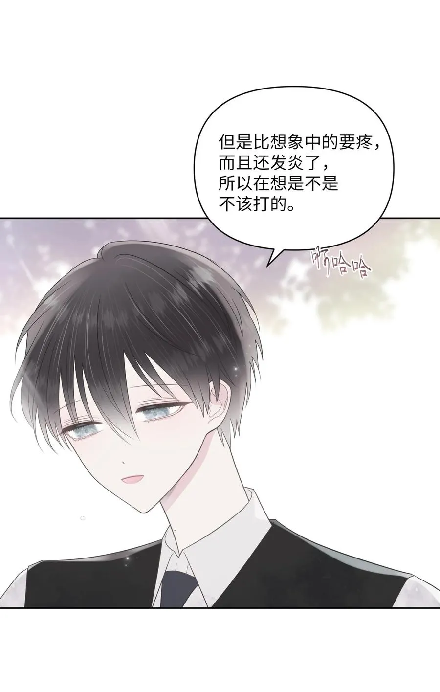 01 他是班长 第62页