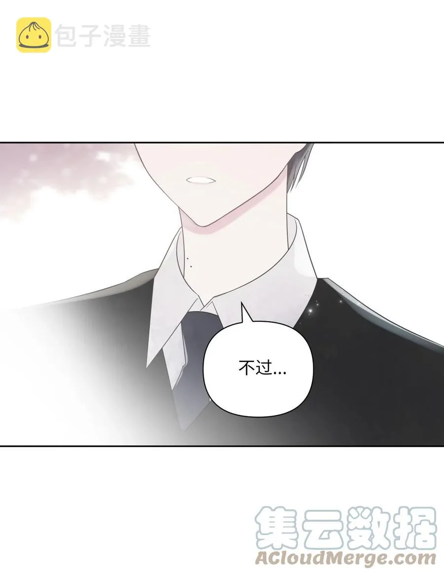 01 他是班长 第64页