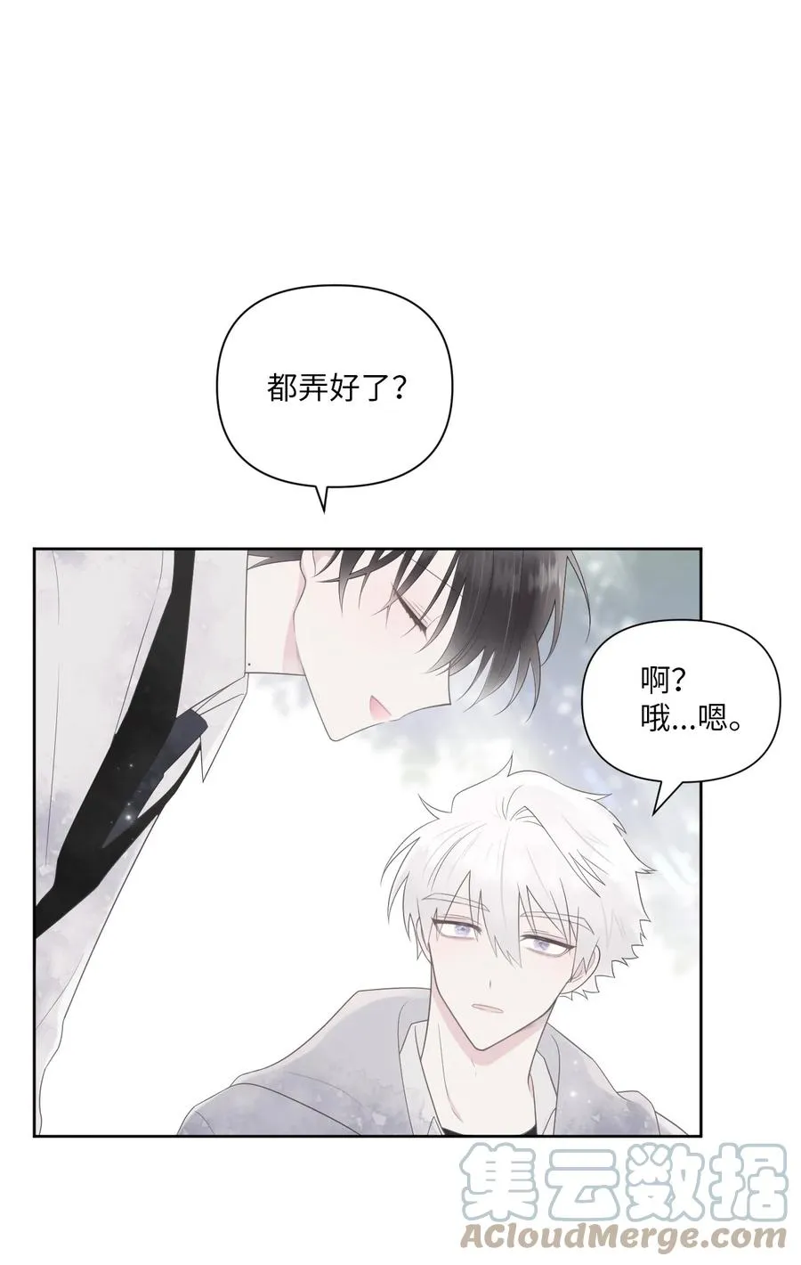 01 他是班长 第67页