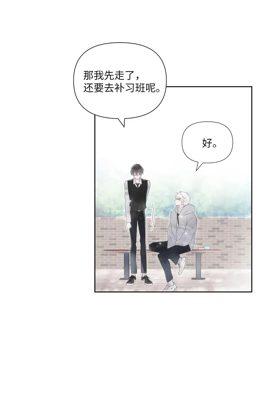 01 他是班长 第68页