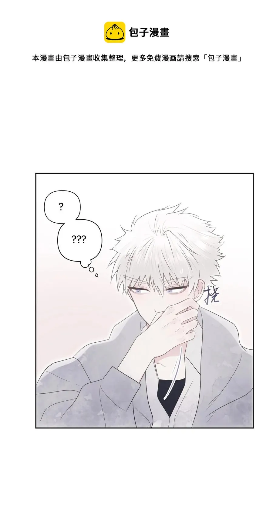 01 他是班长 第69页