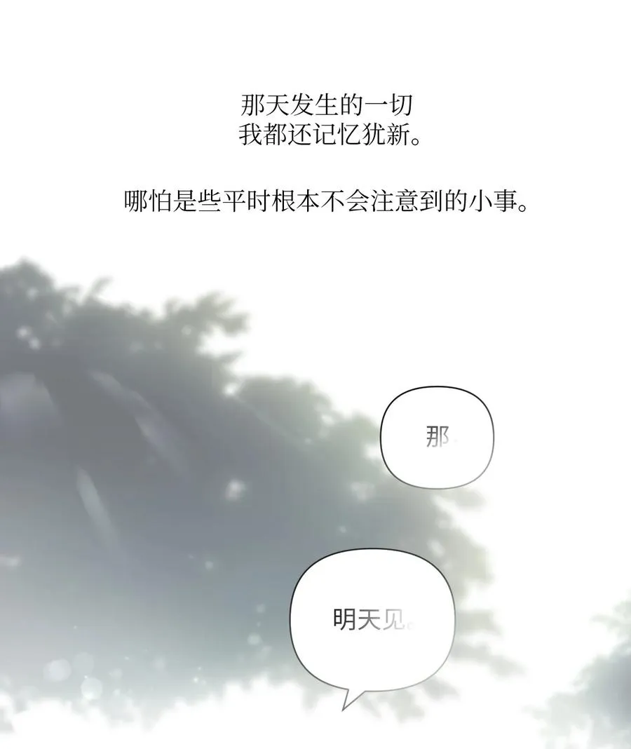 01 他是班长 第71页