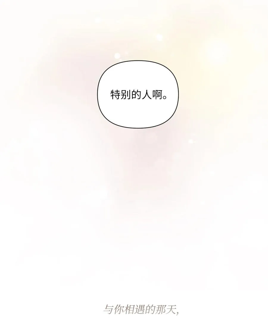 01 他是班长 第75页