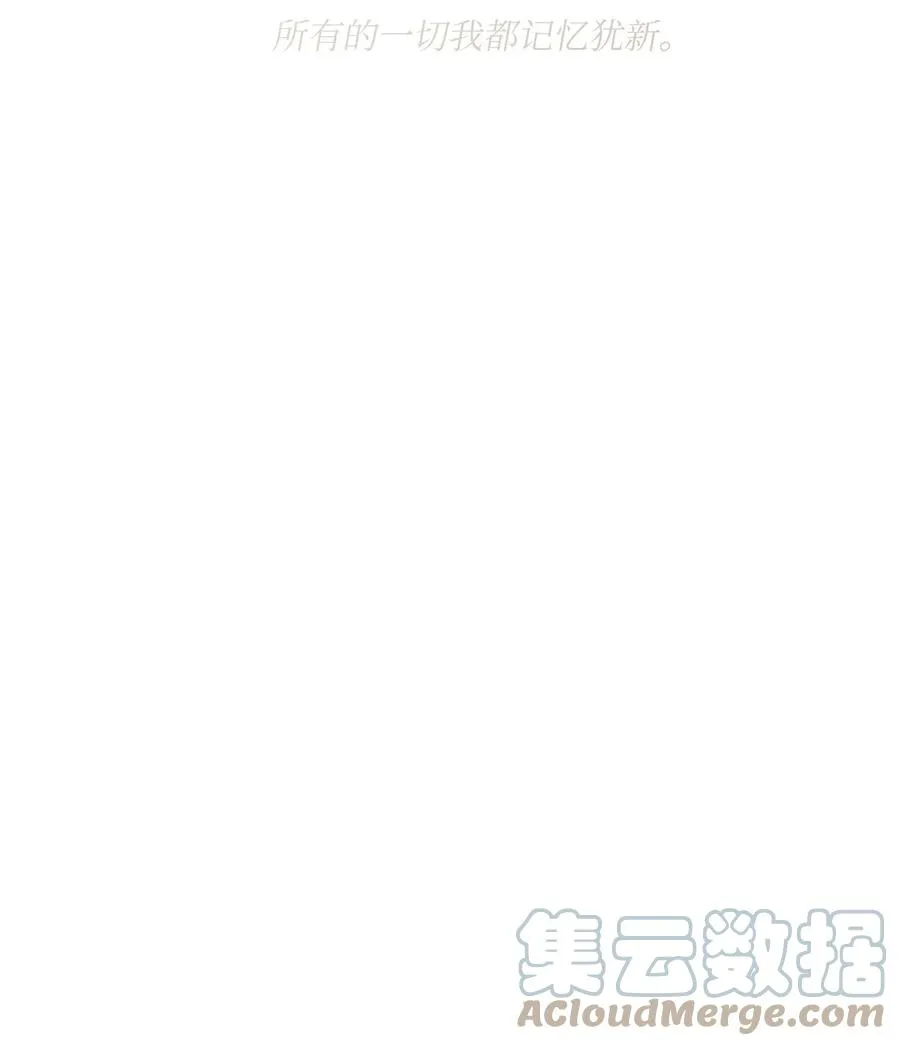 01 他是班长 第76页