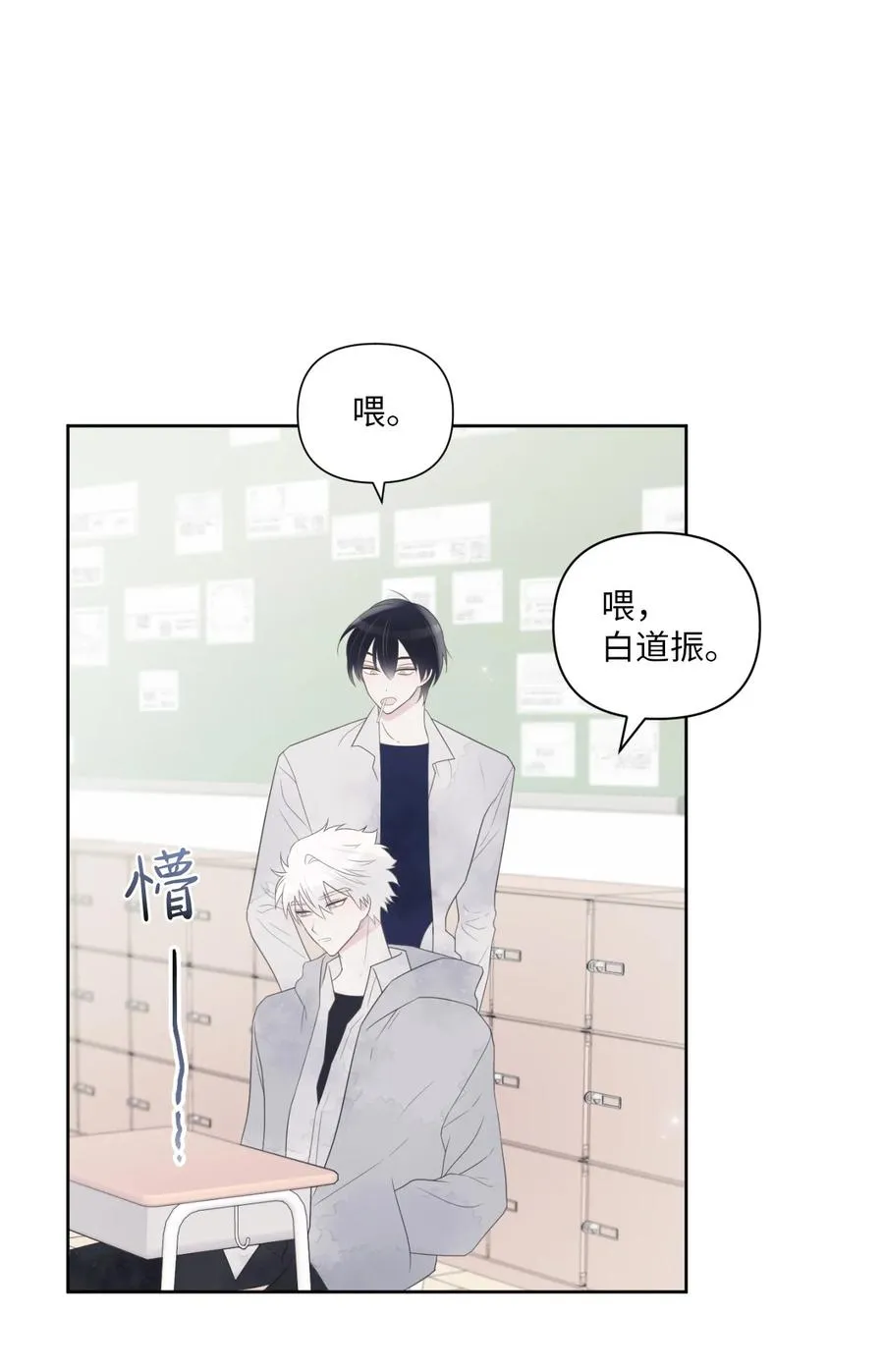 02 期待 第8页