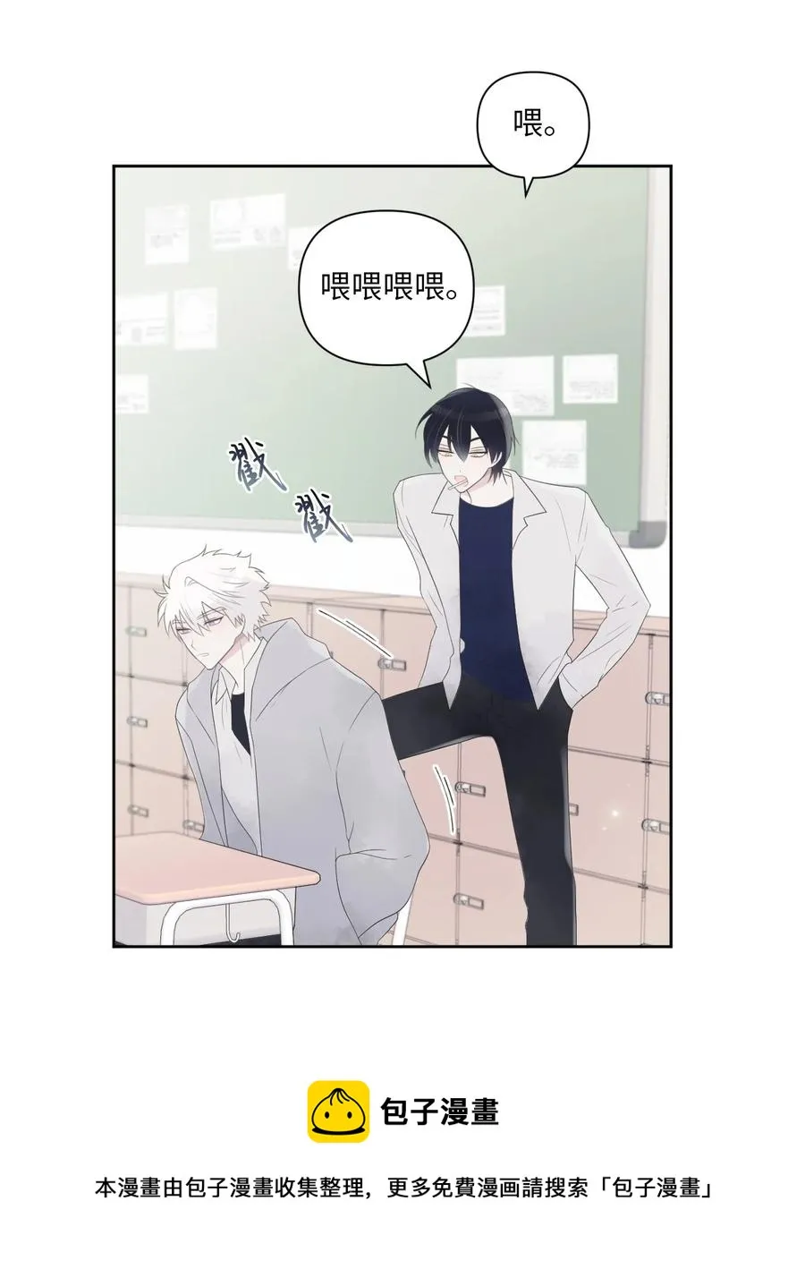 02 期待 第9页