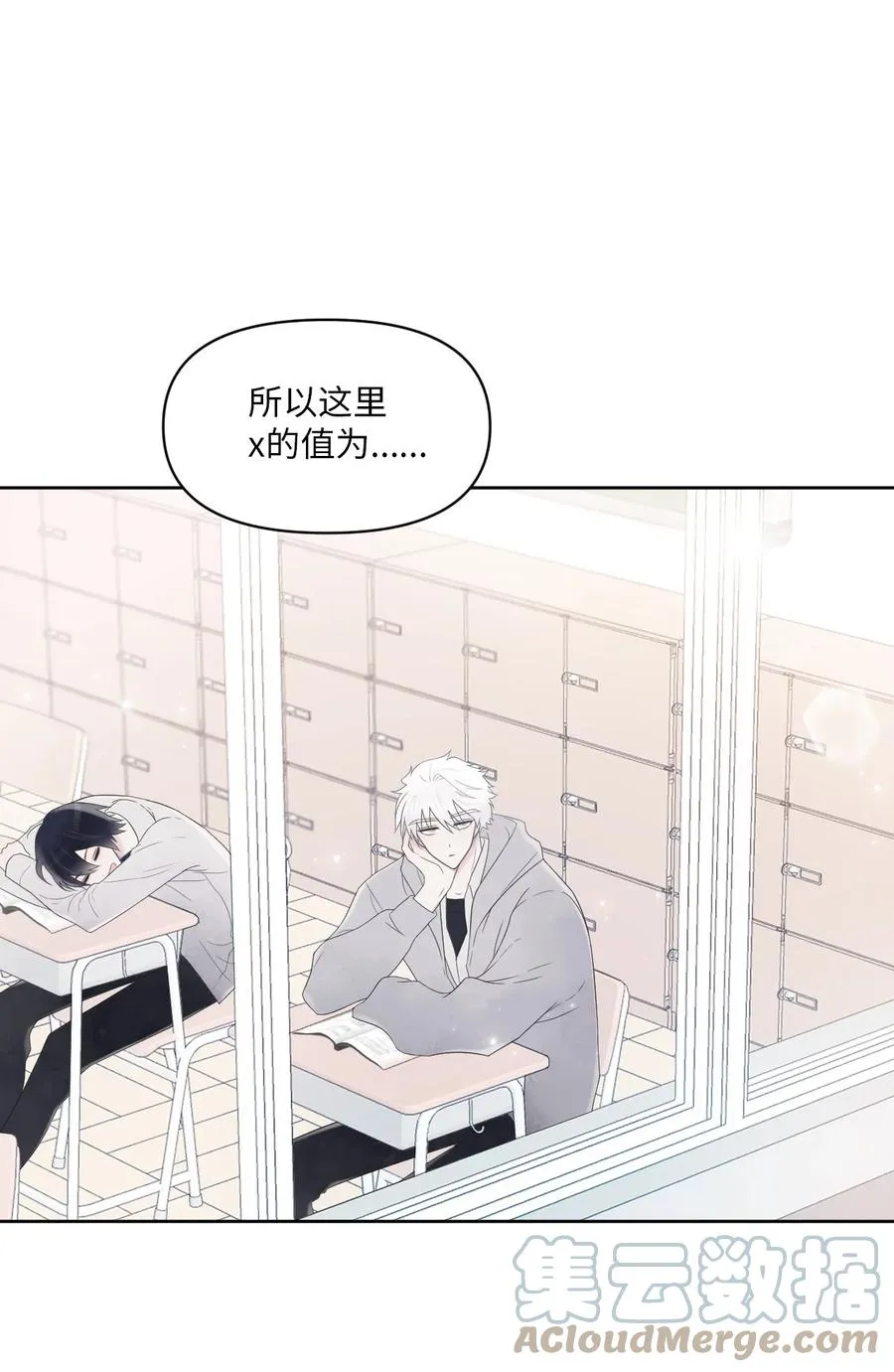 02 期待 第28页