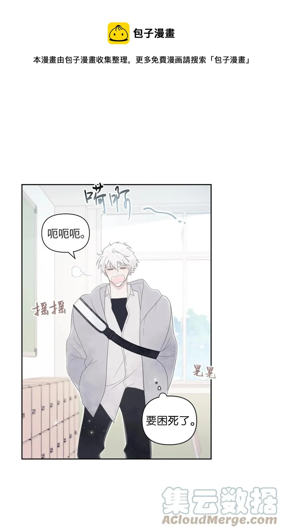 02 期待 第37页