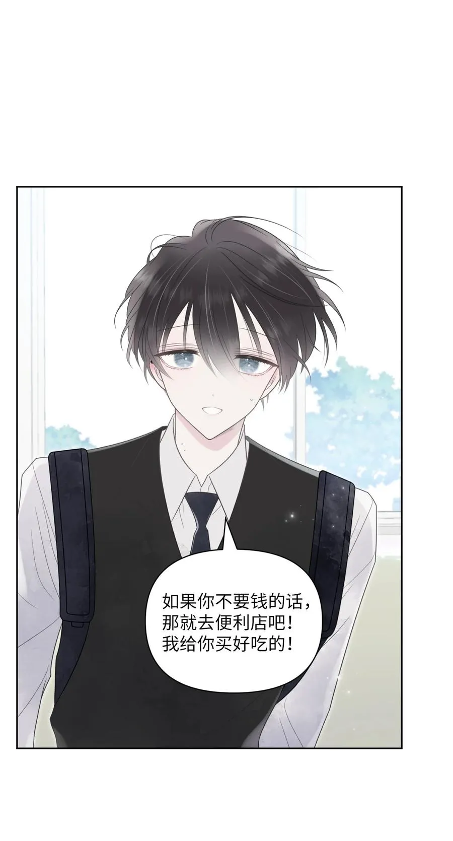 02 期待 第39页