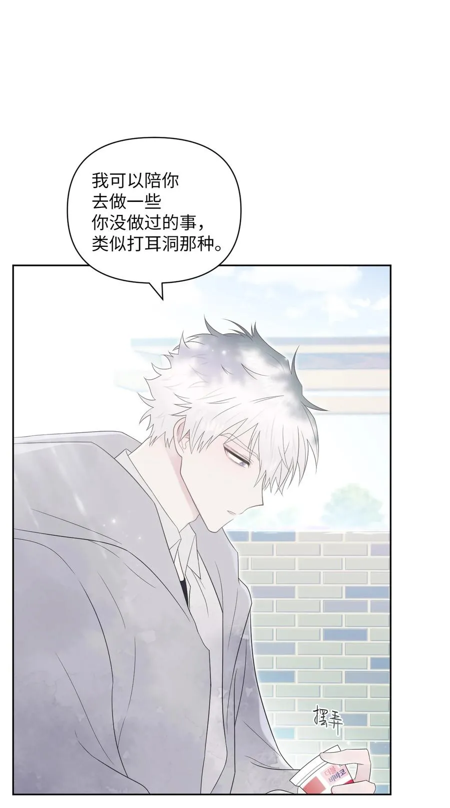 02 期待 第68页