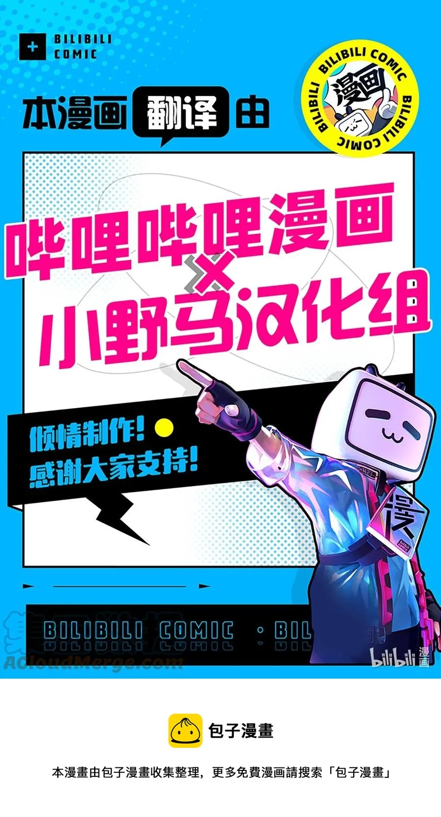 02 期待 第79页