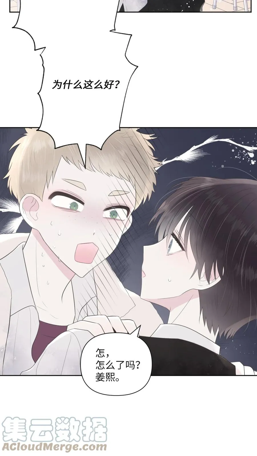 03 非常友善 第7页