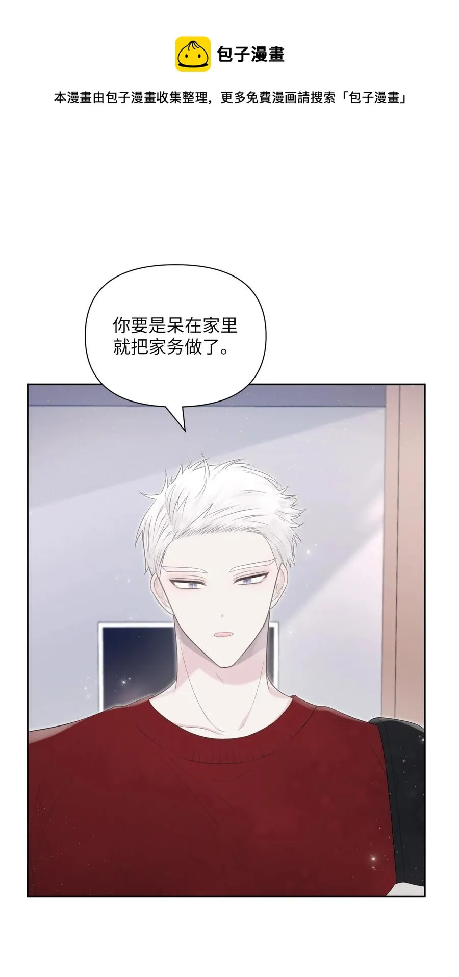 05 过周末 第5页