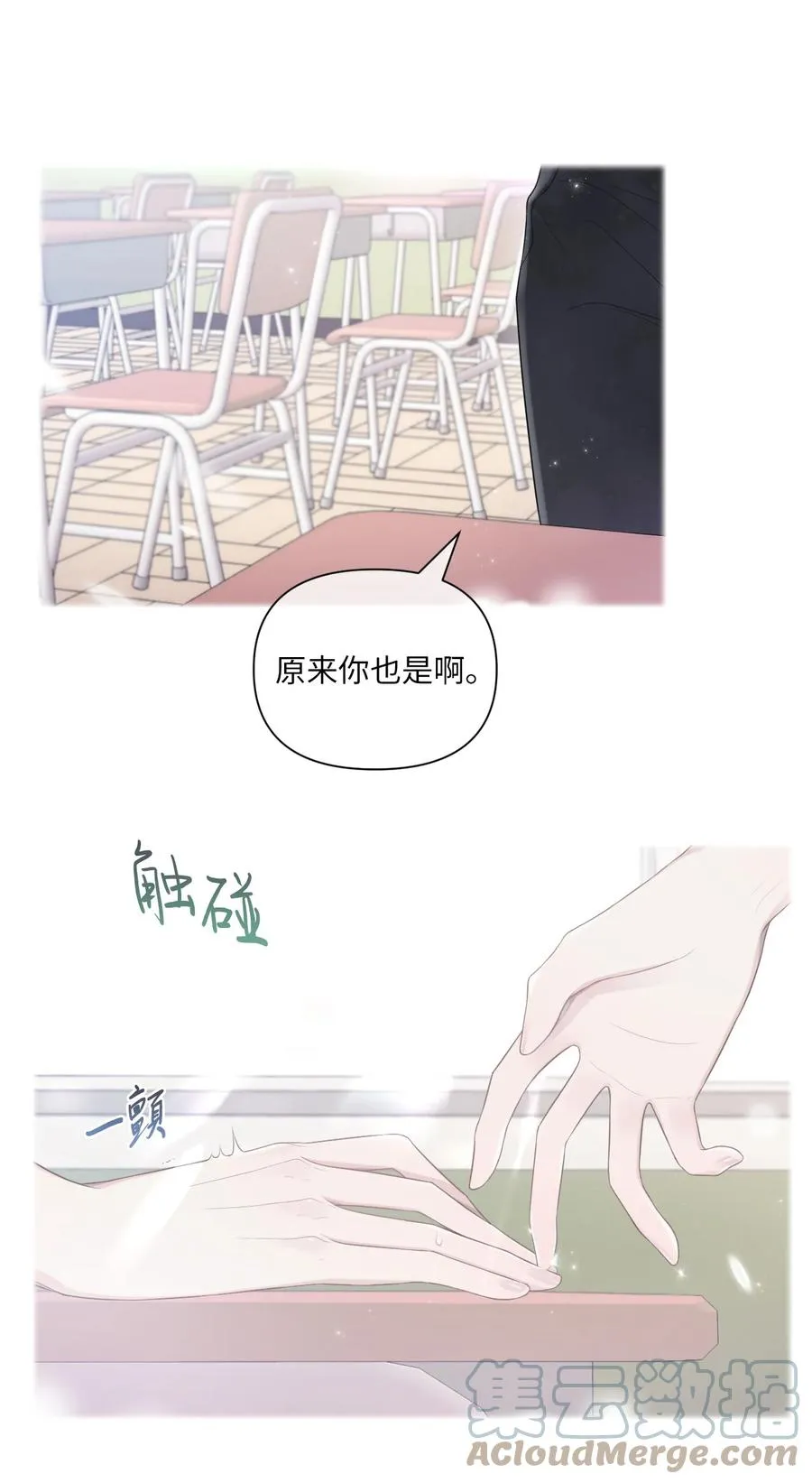05 过周末 第31页