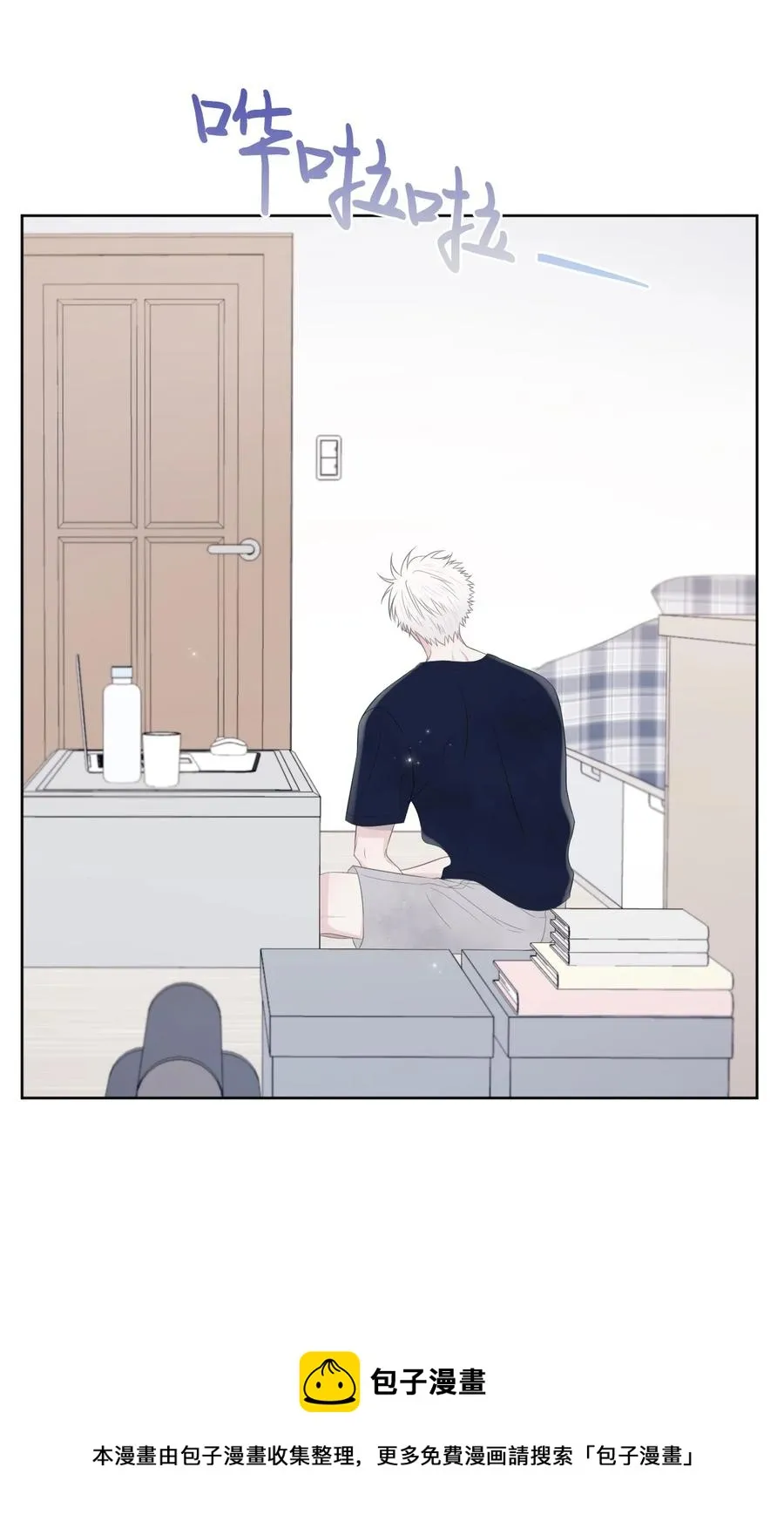 06 离家出走？ 第21页
