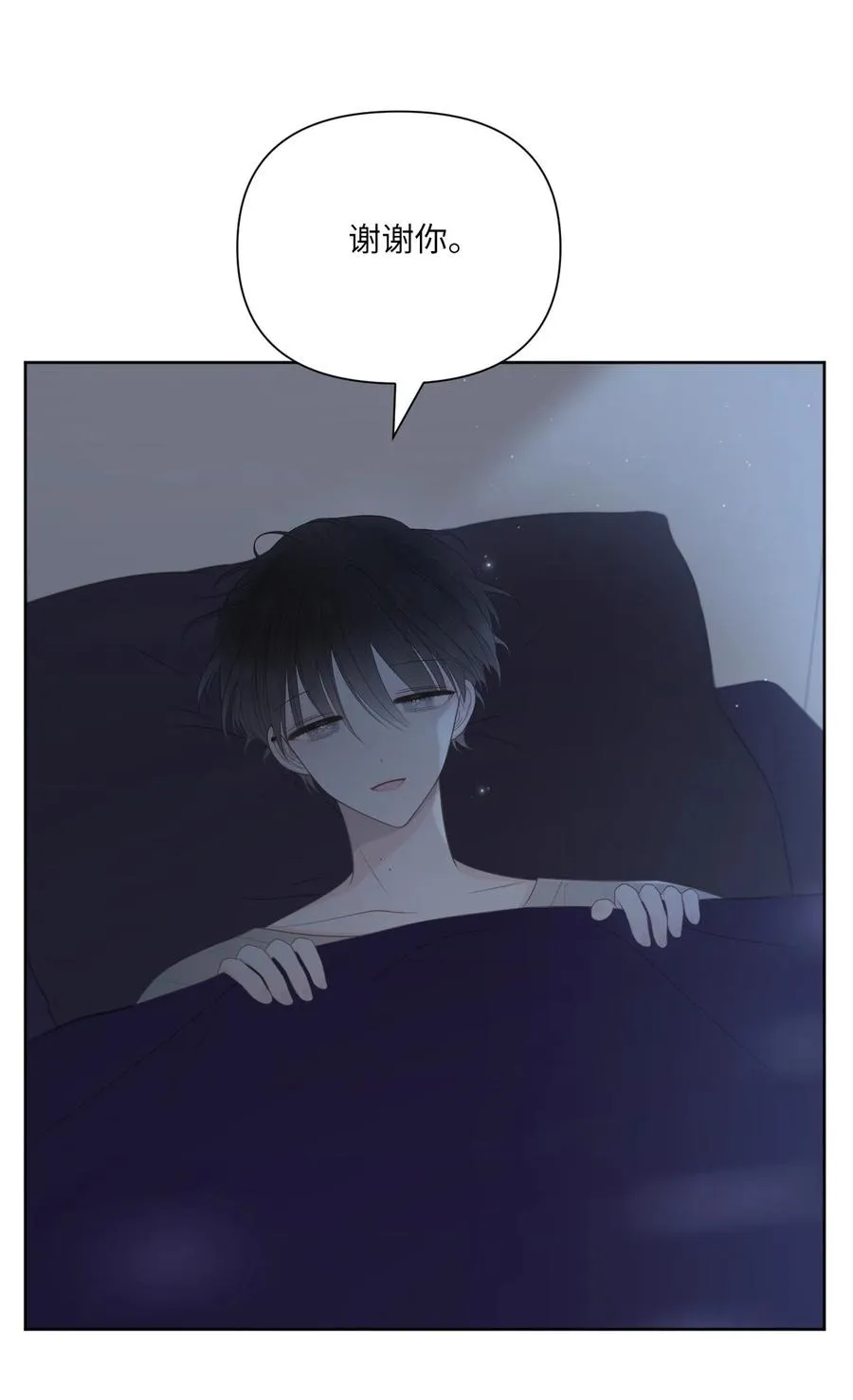 06 离家出走？ 第51页