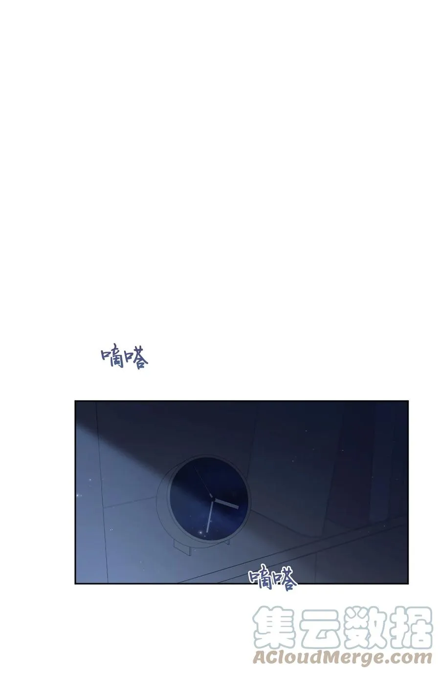 06 离家出走？ 第55页