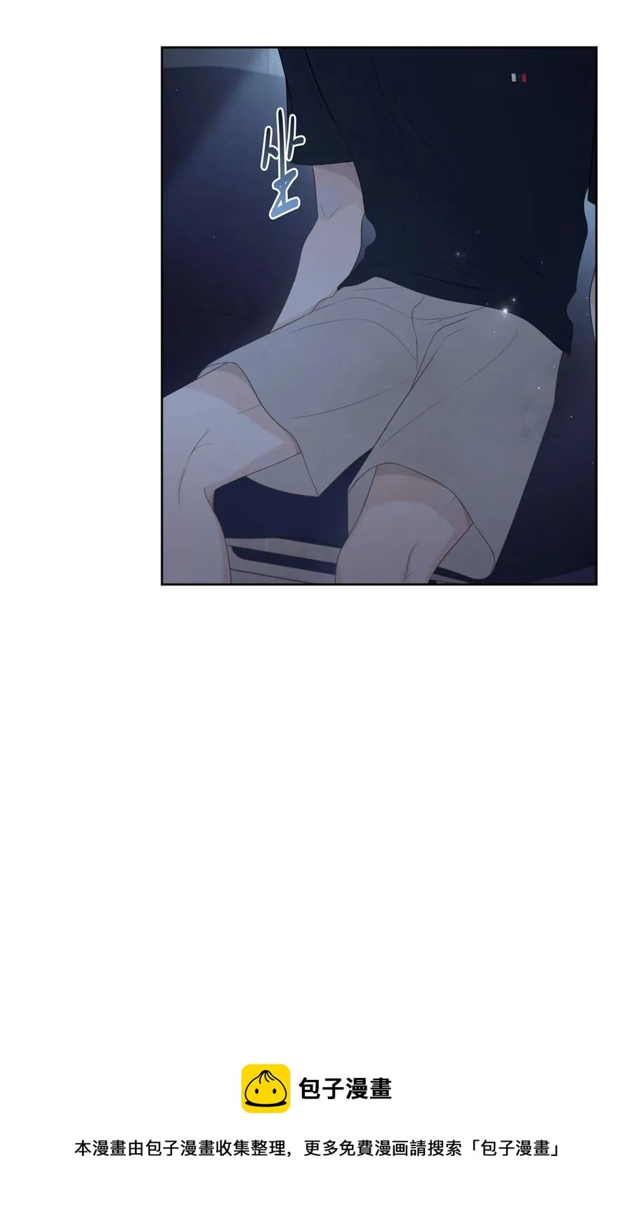 06 离家出走？ 第65页