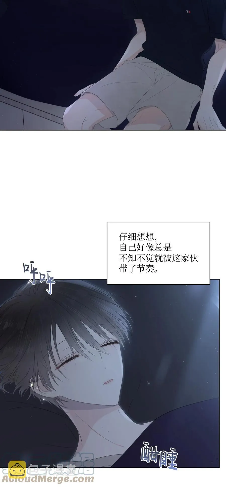 06 离家出走？ 第67页