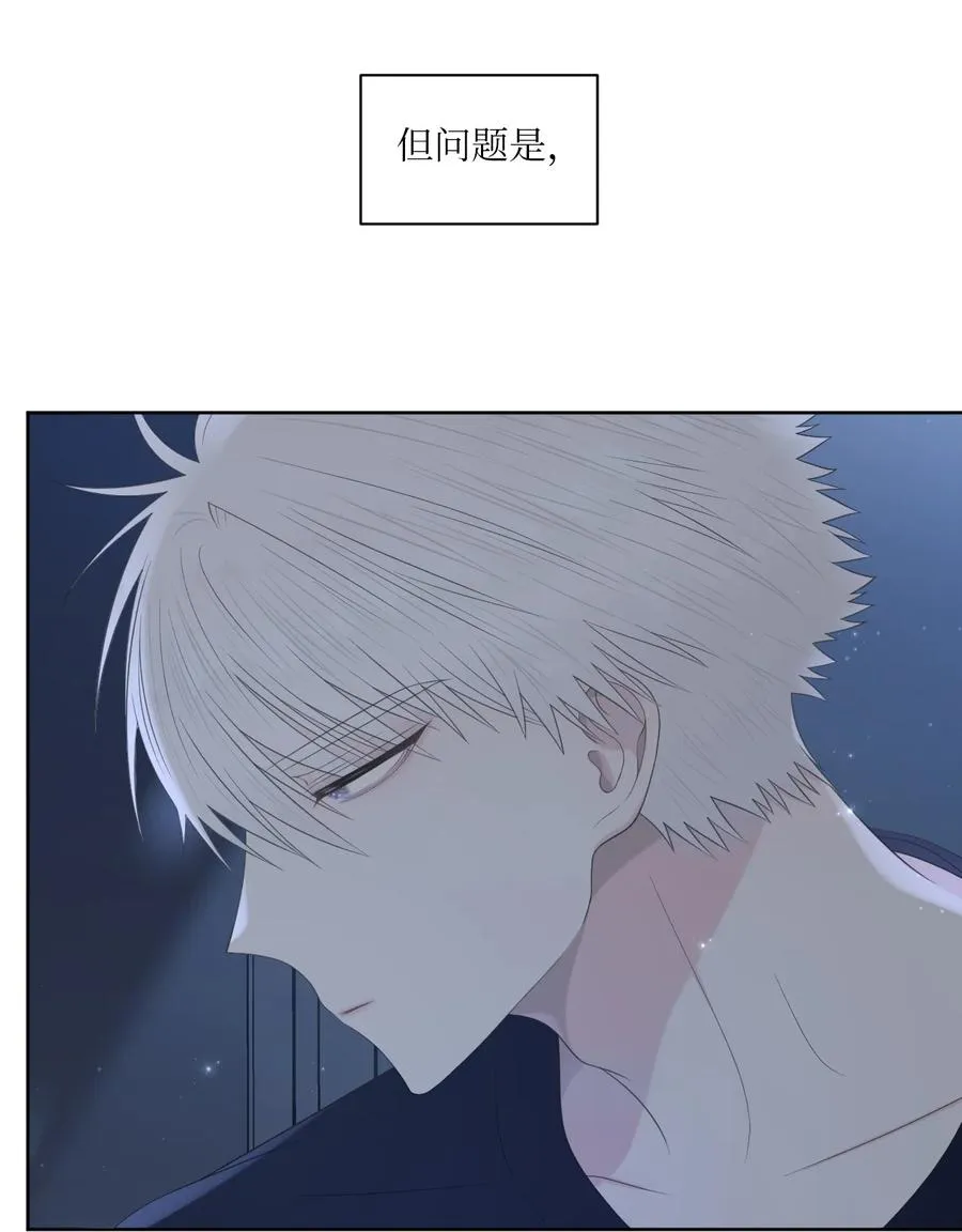 06 离家出走？ 第68页
