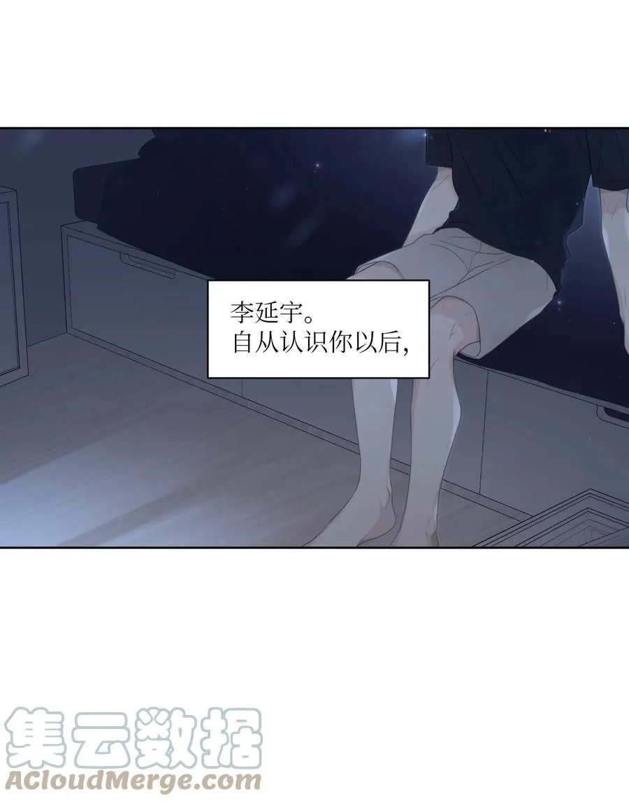 06 离家出走？ 第70页