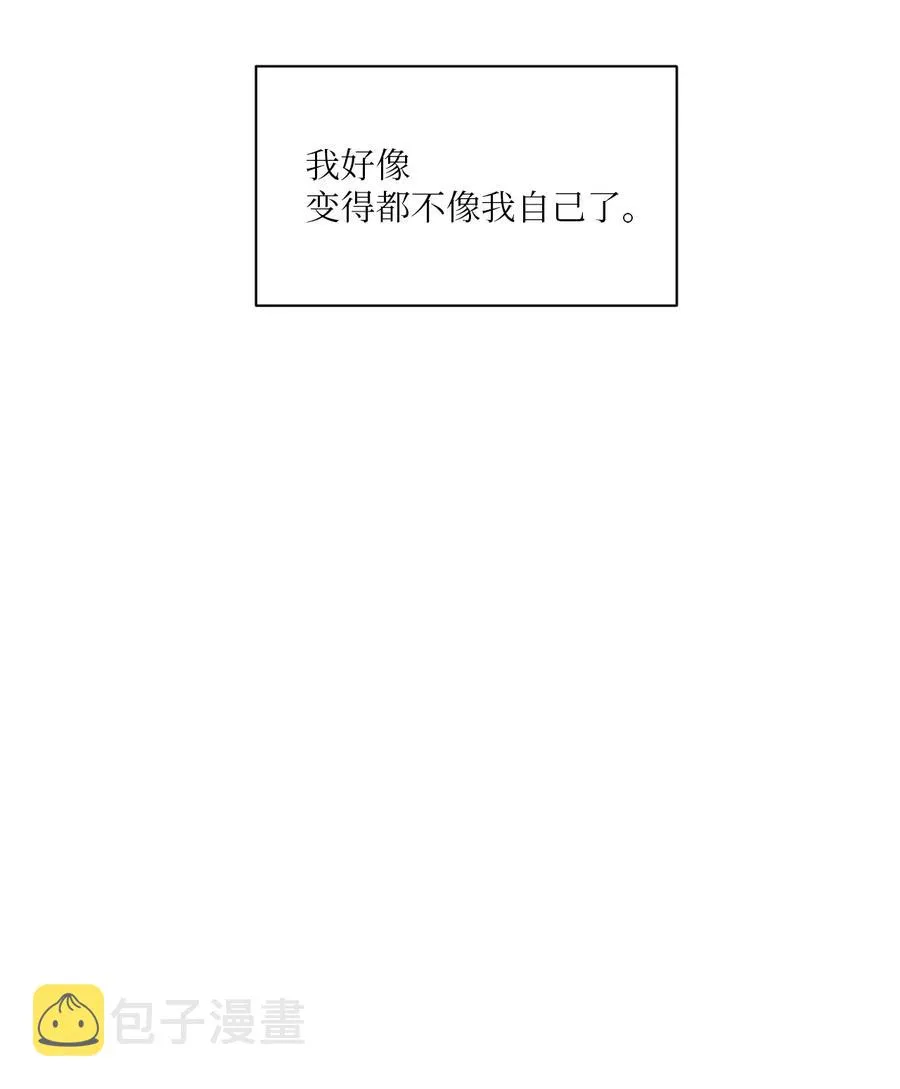 06 离家出走？ 第71页