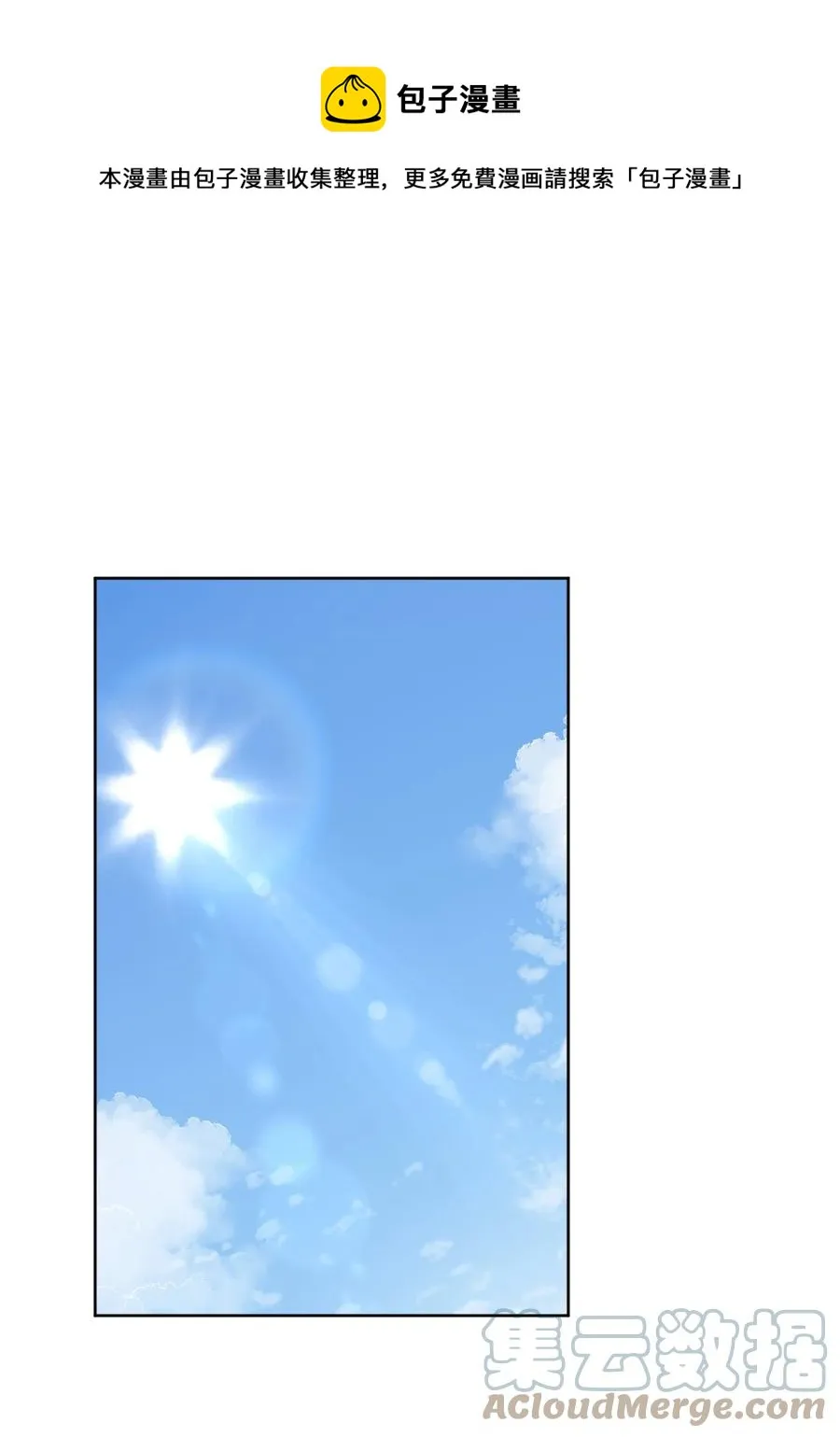 08 体测 第1页