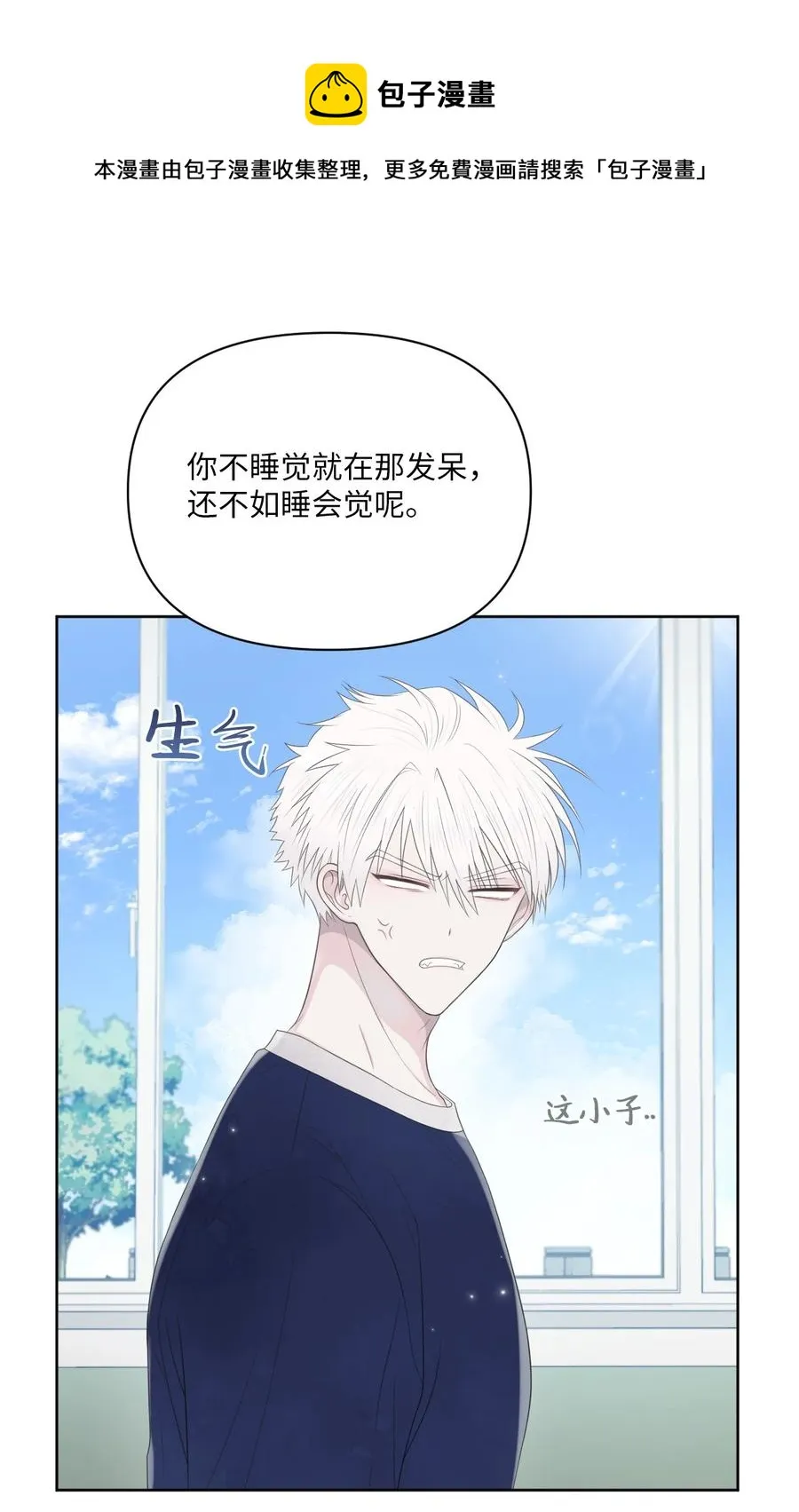 08 体测 第5页