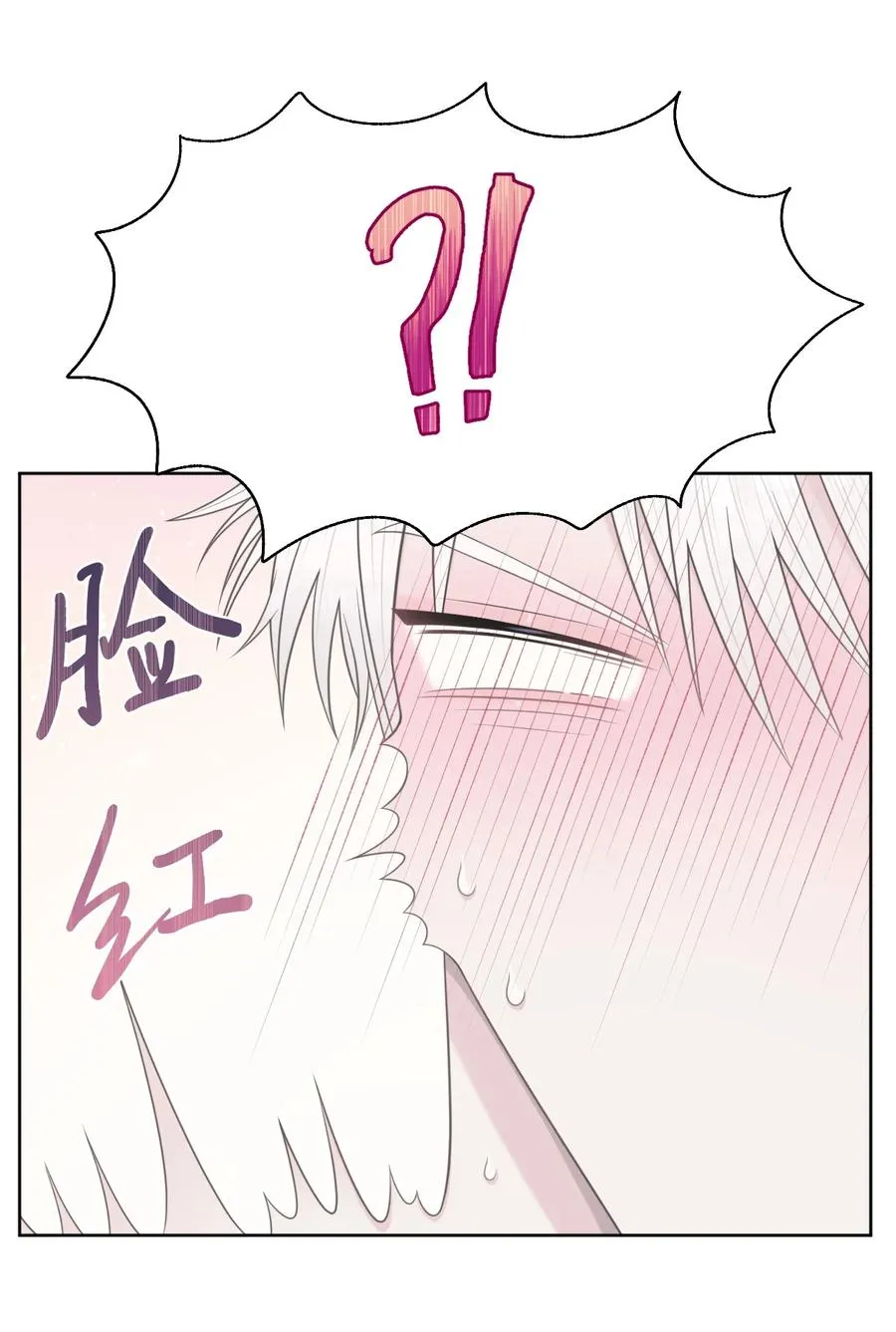 08 体测 第8页