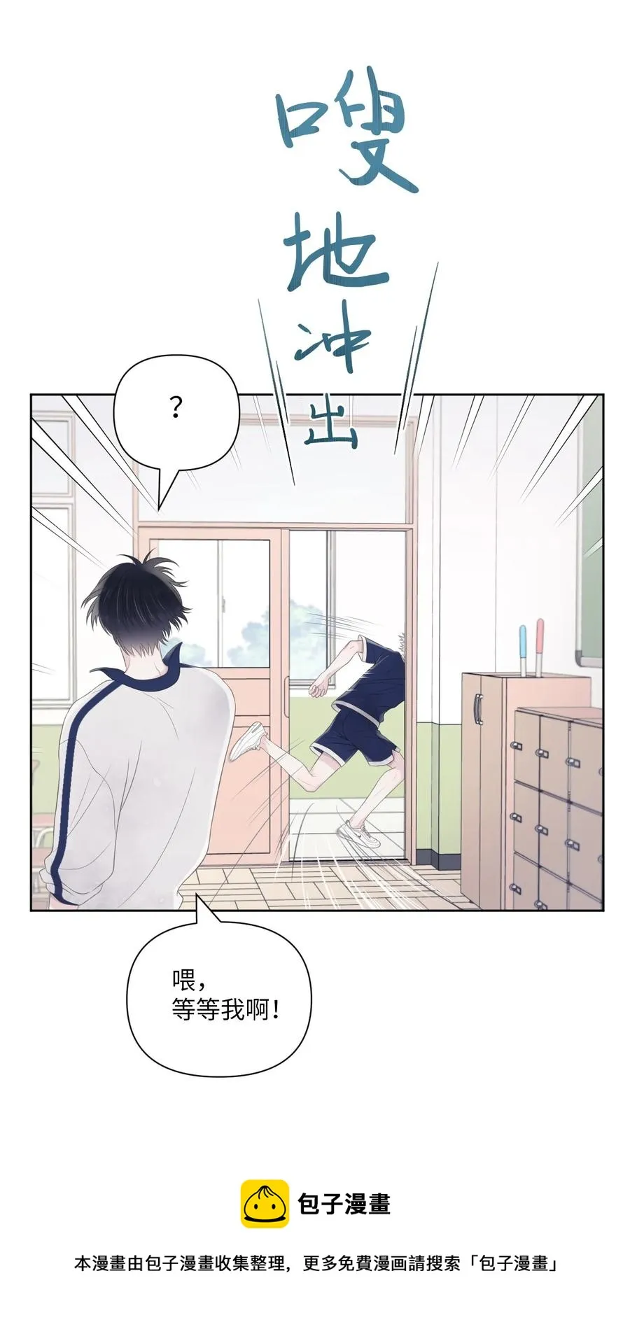 08 体测 第9页