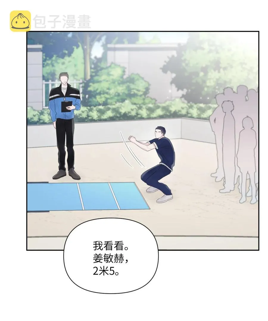 08 体测 第15页
