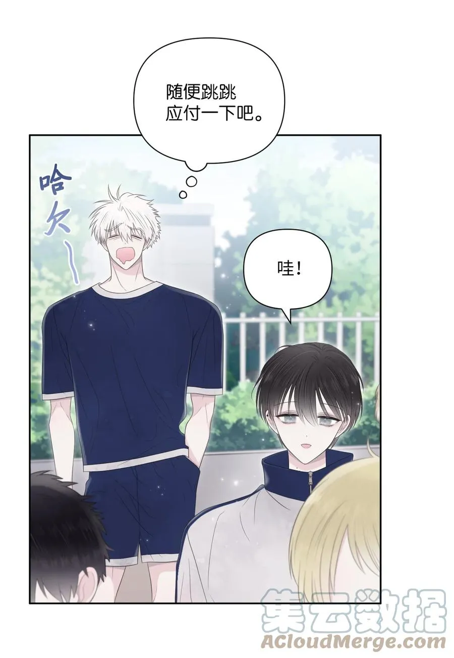 08 体测 第16页