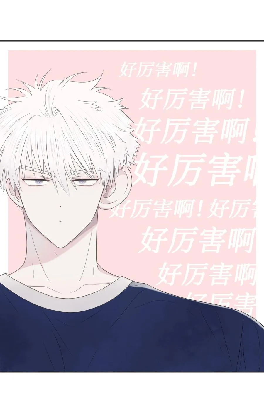 08 体测 第18页