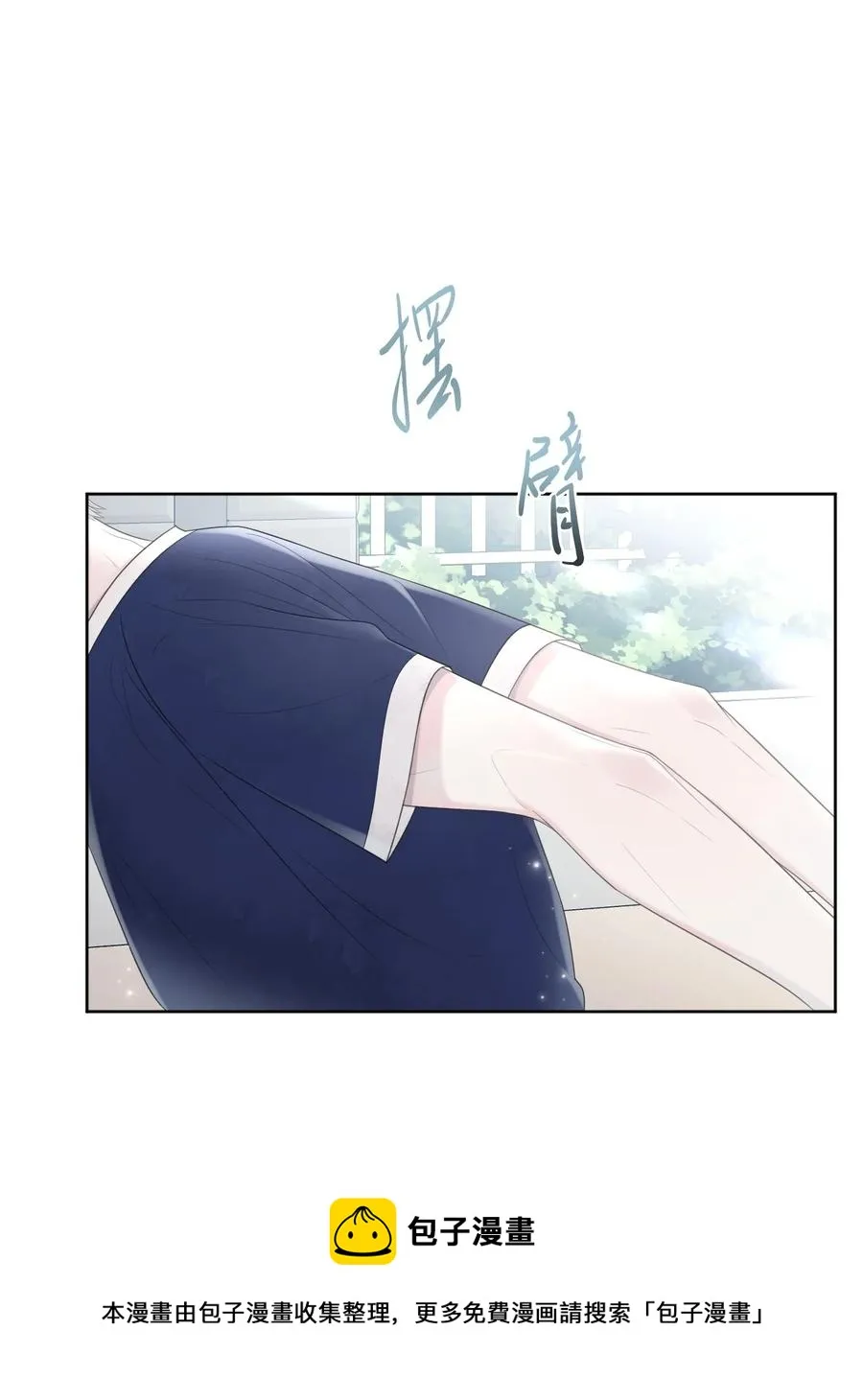 08 体测 第21页