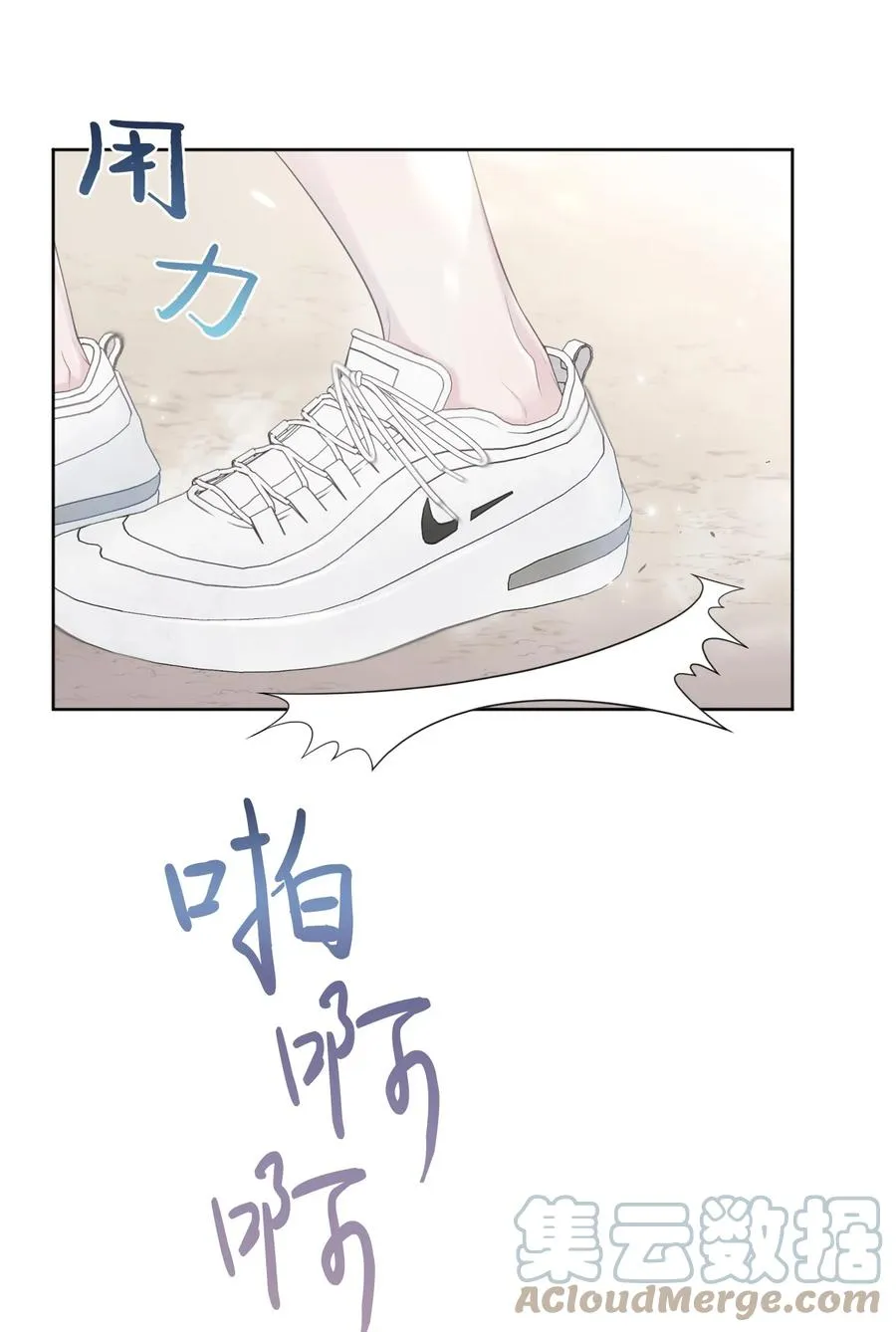 08 体测 第22页