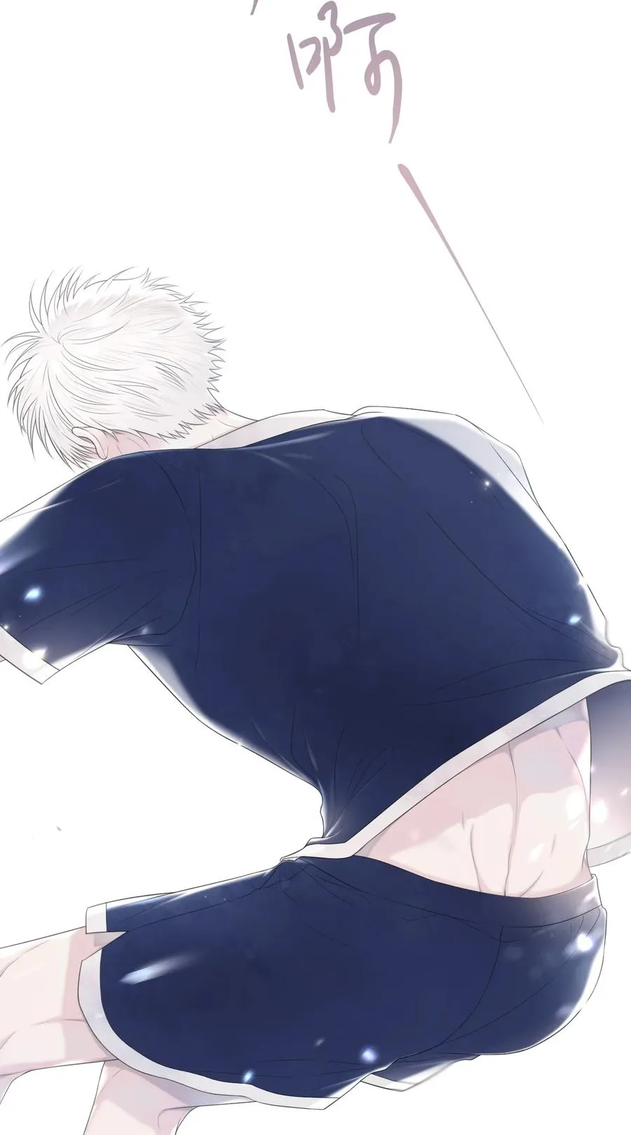 08 体测 第23页